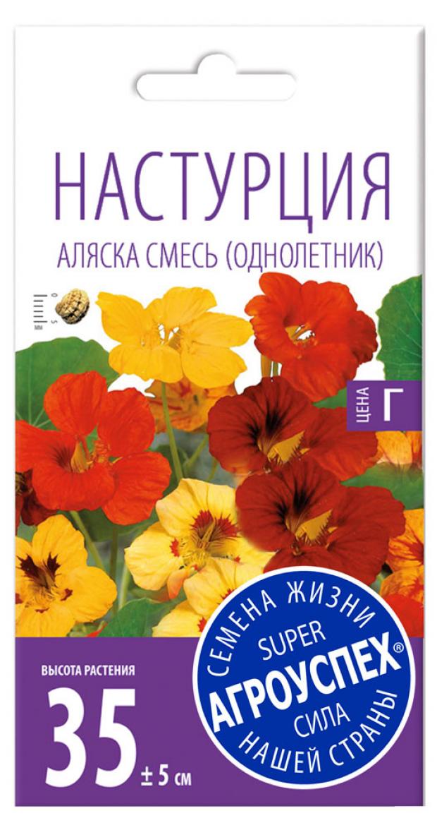 

Семена Настурция «Агроуспех» Аляска смесь низкорослая, 2 г
