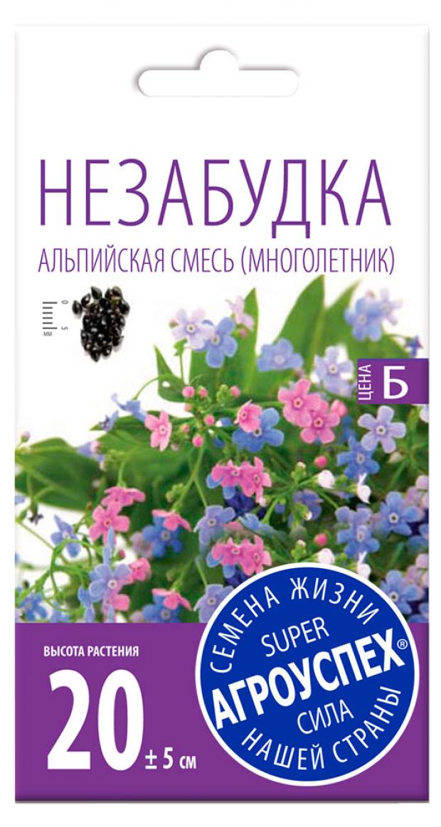 

Семена Незабудка «Агроуспех» Альпийская смесь, 0,1 г