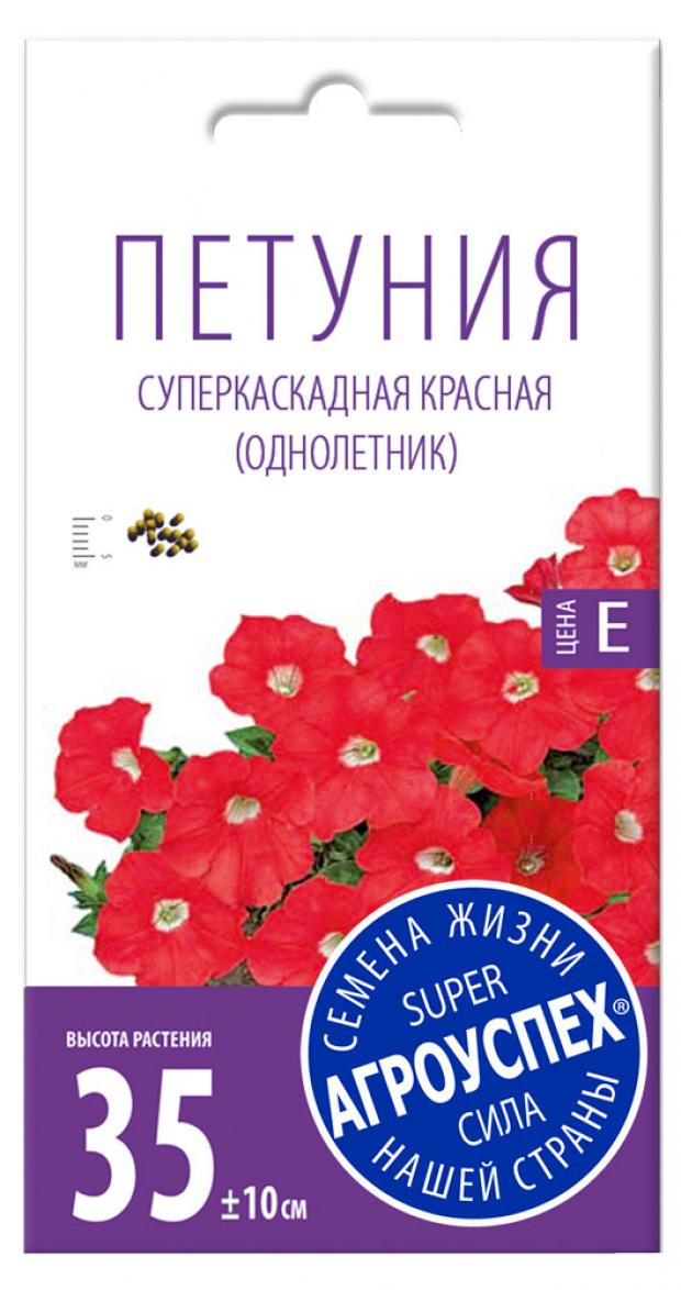 

Семена Петуния «Агроуспех» Суперкаскадная красная F1, 10 шт