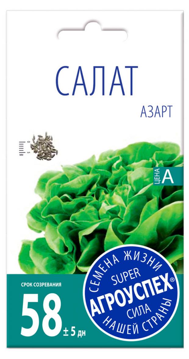 

Семена Салат «Агроуспех» Азарт, 1 г