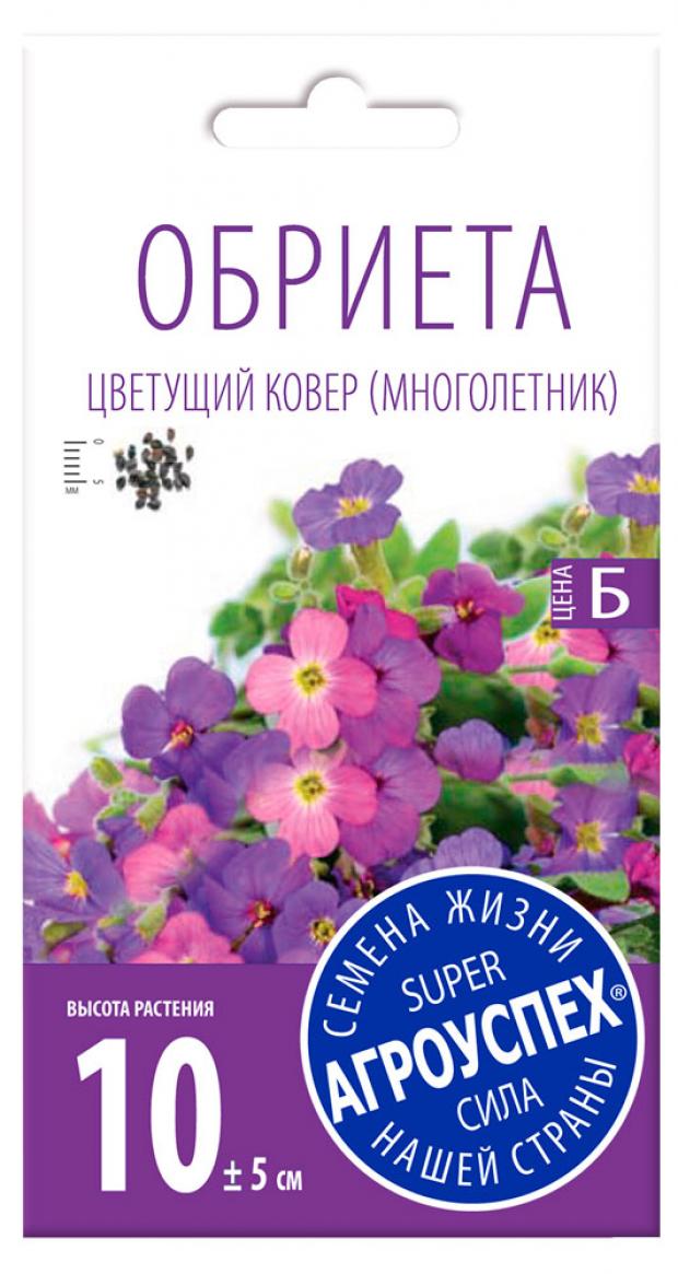 

Семена Обриета «Агроуспех» Цветущий ковер для альпийских горок, 0,1 г