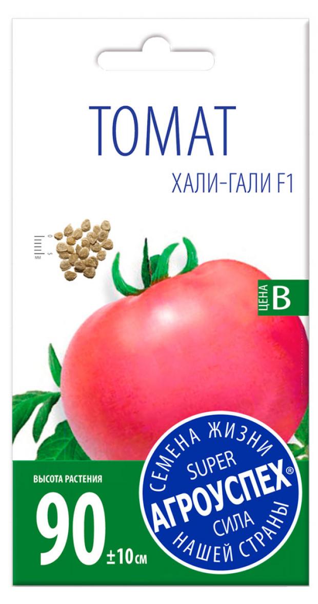 

Семена Томат «Агроуспех» Хали-Гали ранний, 0,1 г