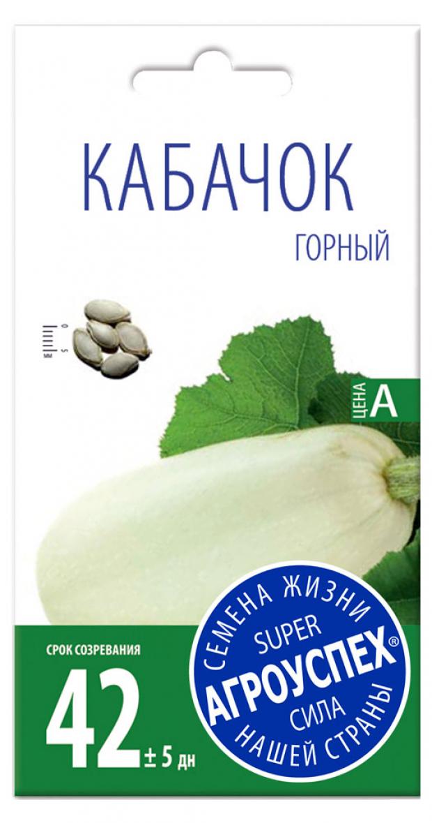 

Семена Кабачок «Агроуспех» Горный ранний, 2 г