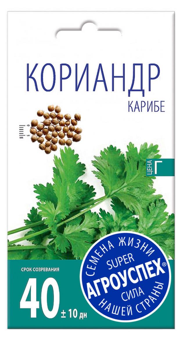 

Семена Кориандр «Агроуспех» Карибе, 5 г