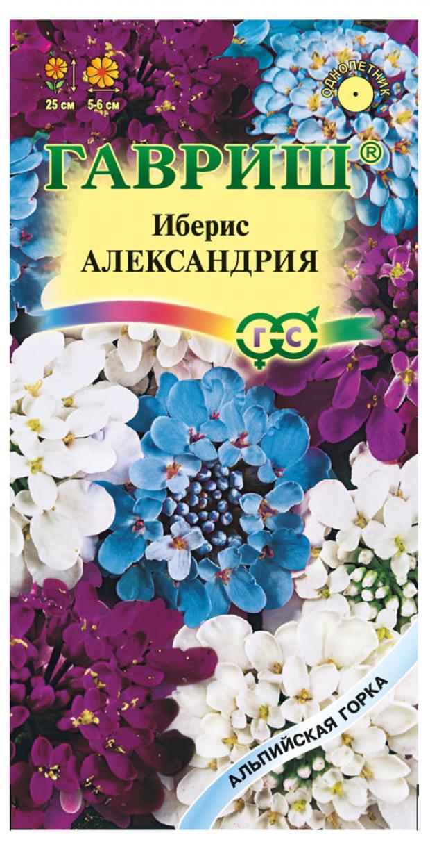 

Семена Иберис «Гавриш» Александрия, 0,2 г