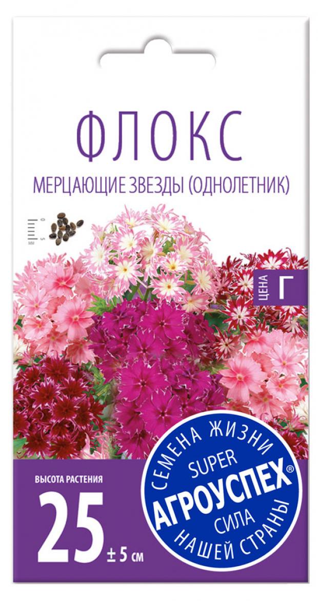 

Семена Флокс «Агроуспех» Мерцающие звезды смесь, 0,2 г