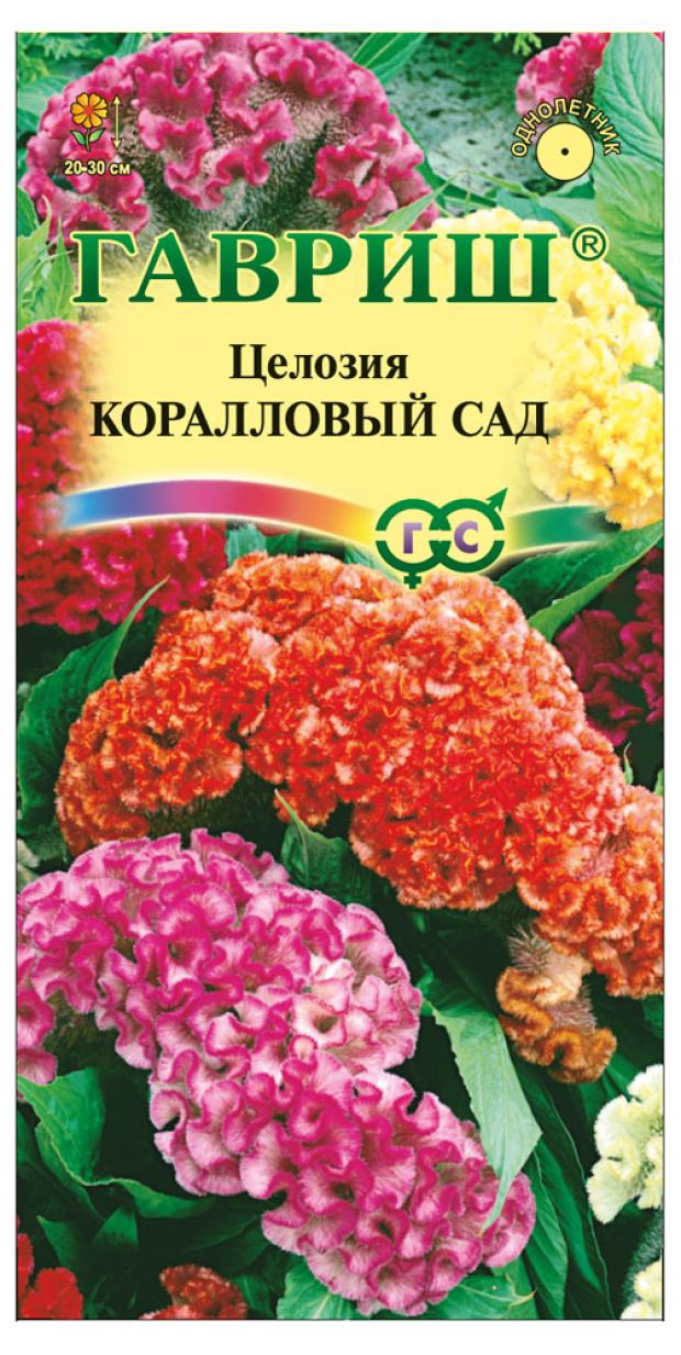 

Семена Целозия «Гавриш» Коралловый сад гребенчатая, 0,2 г