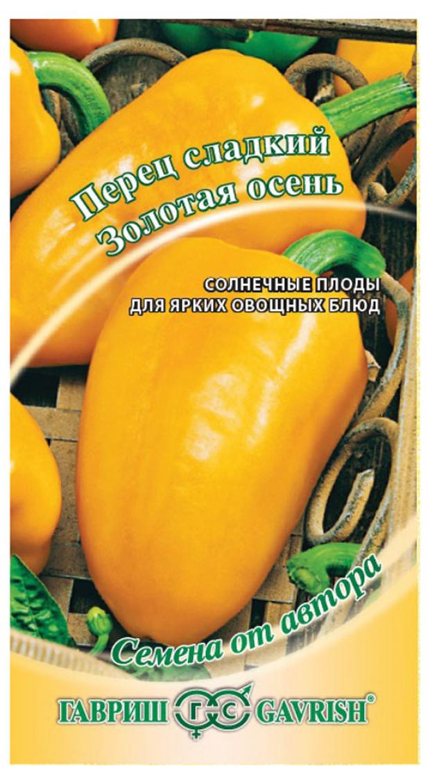 

Семена Перец «Гавриш» Золотая осень, 0,2 г