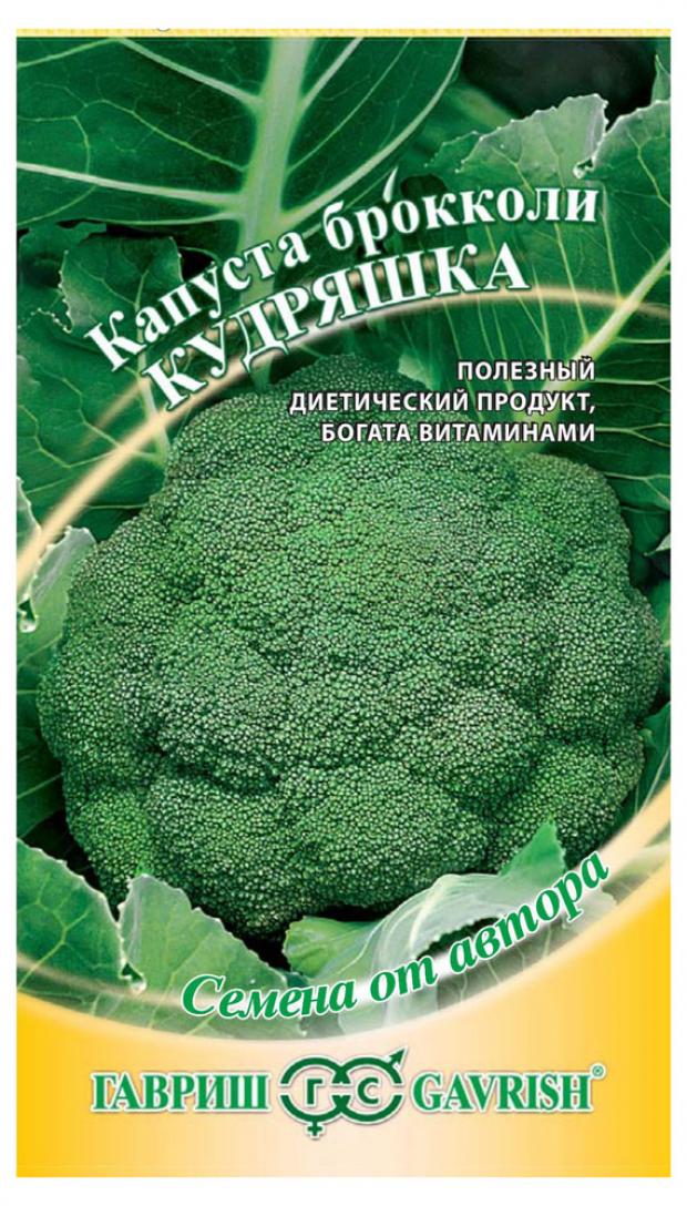 

Семена Брокколи «Гавриш» Кудряшка, 0,2 г