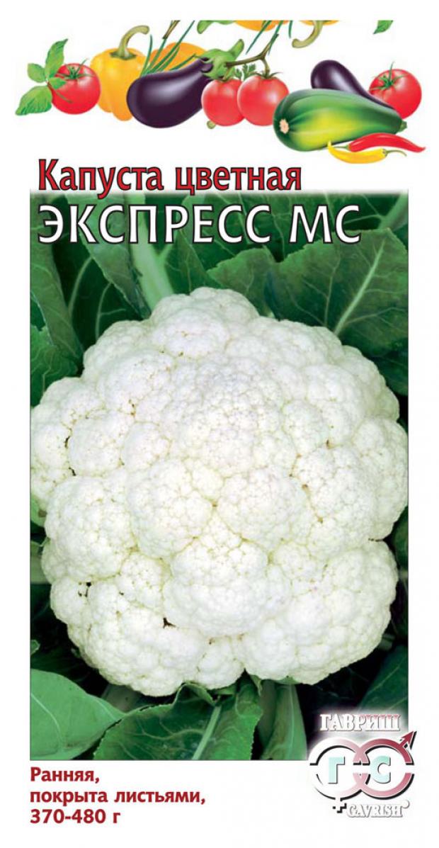 

Семена Цветная капуста «Гавриш» Экспресс МС, 0,2 г