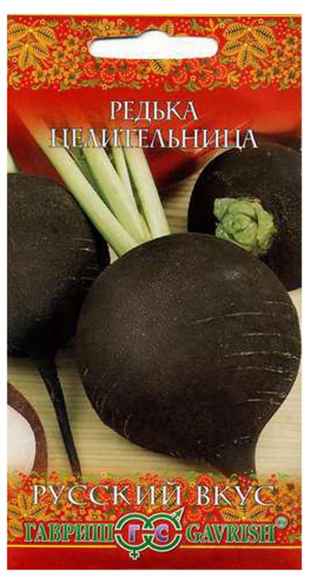 

Семена Редька «Гавриш» Целительница, 1 г