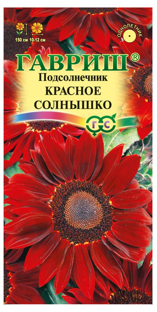 

Семена Подсолнечник «Гавриш» Красное солнышко декоративный, 0,5 г