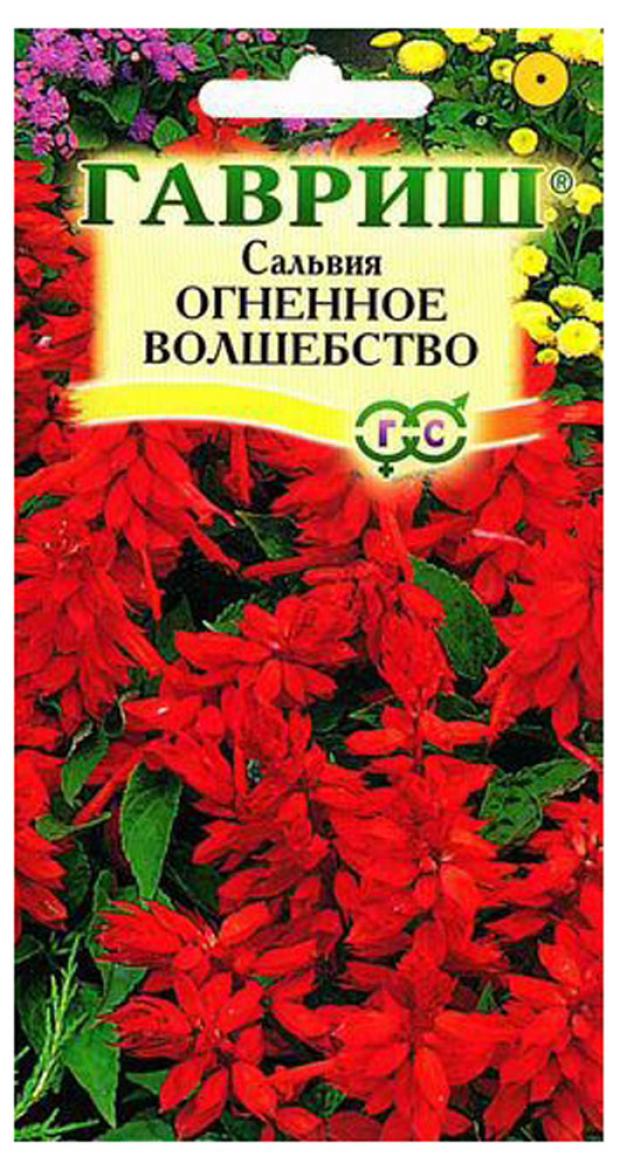 

Семена Сальвия «Гавриш» Огненное волшебство, 0,1 г