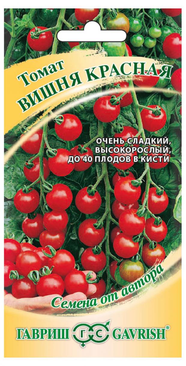

Семена Томат «Гавриш» Вишня красная, 0,1 г