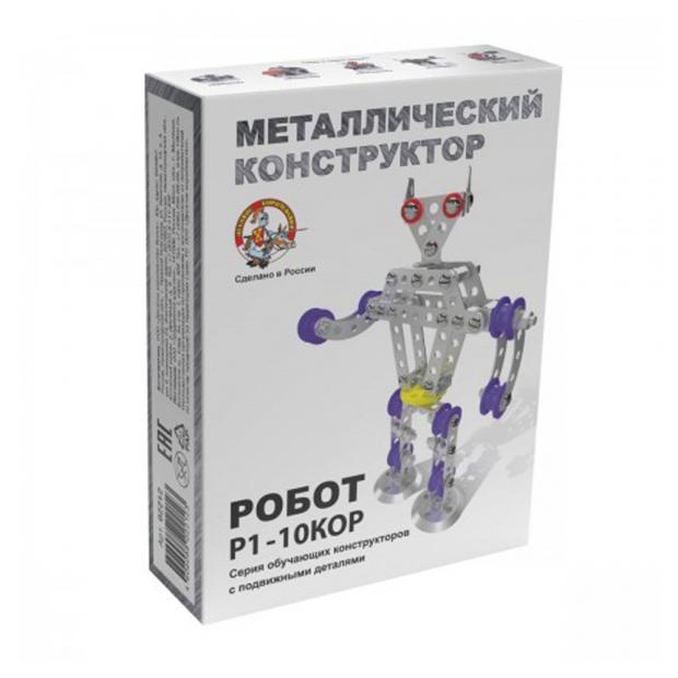 Конструктор металлический Десятое королевство с подвижными деталями Робот Р1 150 деталей 254₽