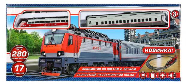 

Дорога железная «Играем вместе»с аксессуарами свет + звук, 280 см