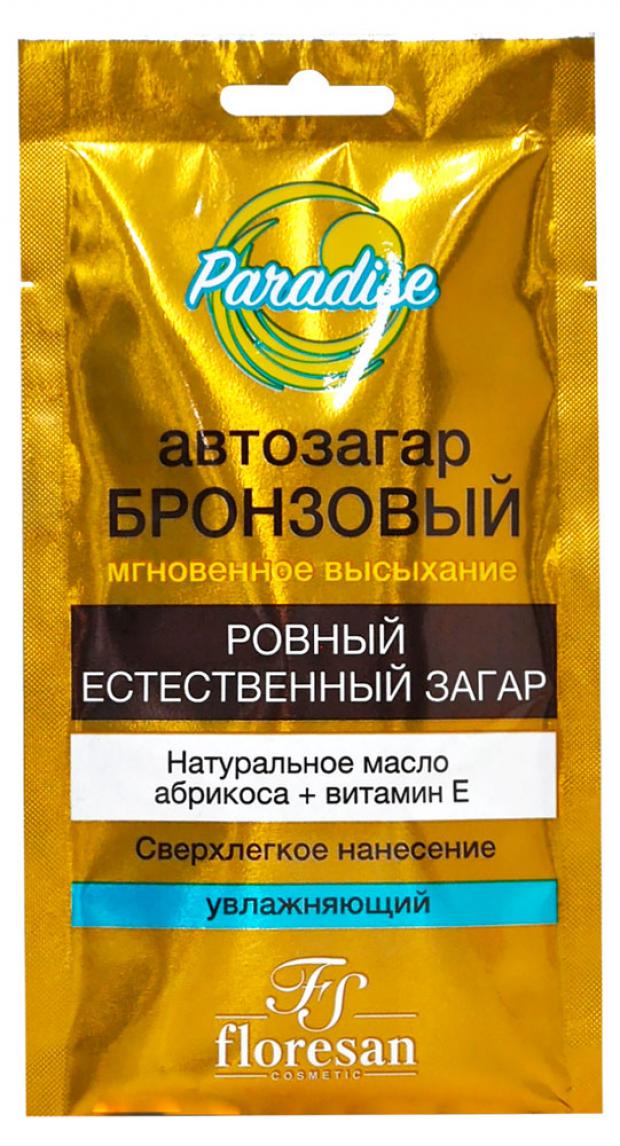

Автозагар Floresan Бронзовый, 25 мл