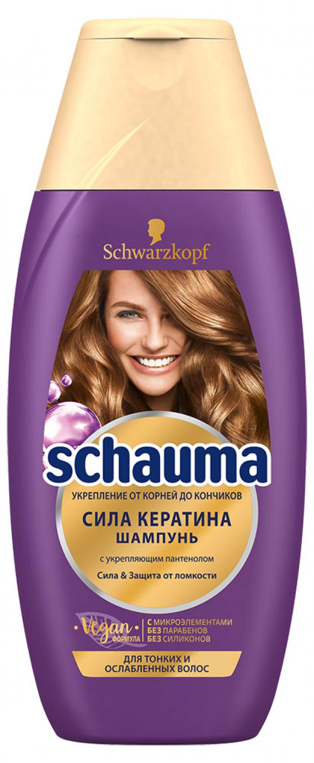 

Шампунь для волос Schauma Сила кератина 225 мл