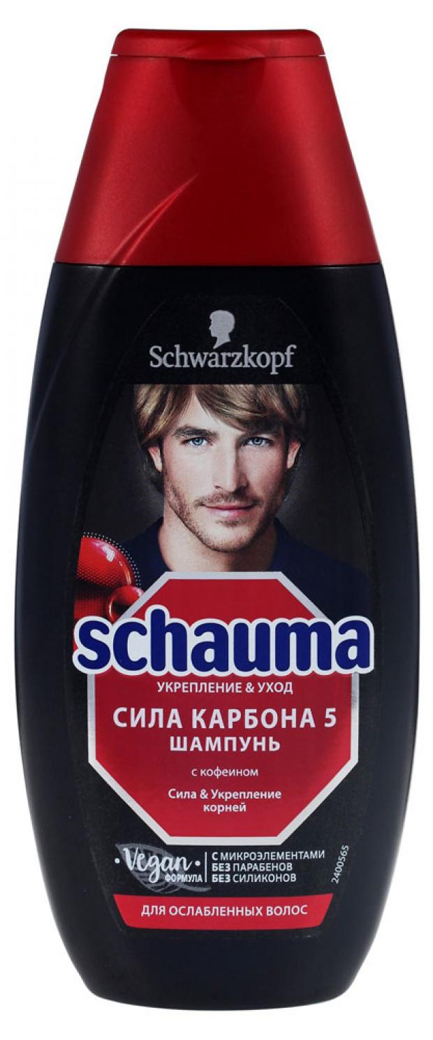 

Шампунь для волос мужской Schauma Сила карбона, 225 мл
