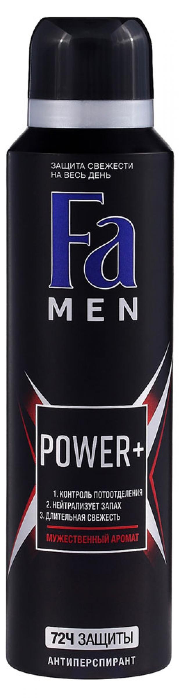 

Дезодорант спрей Fa Men Xtreme Power, 150 мл