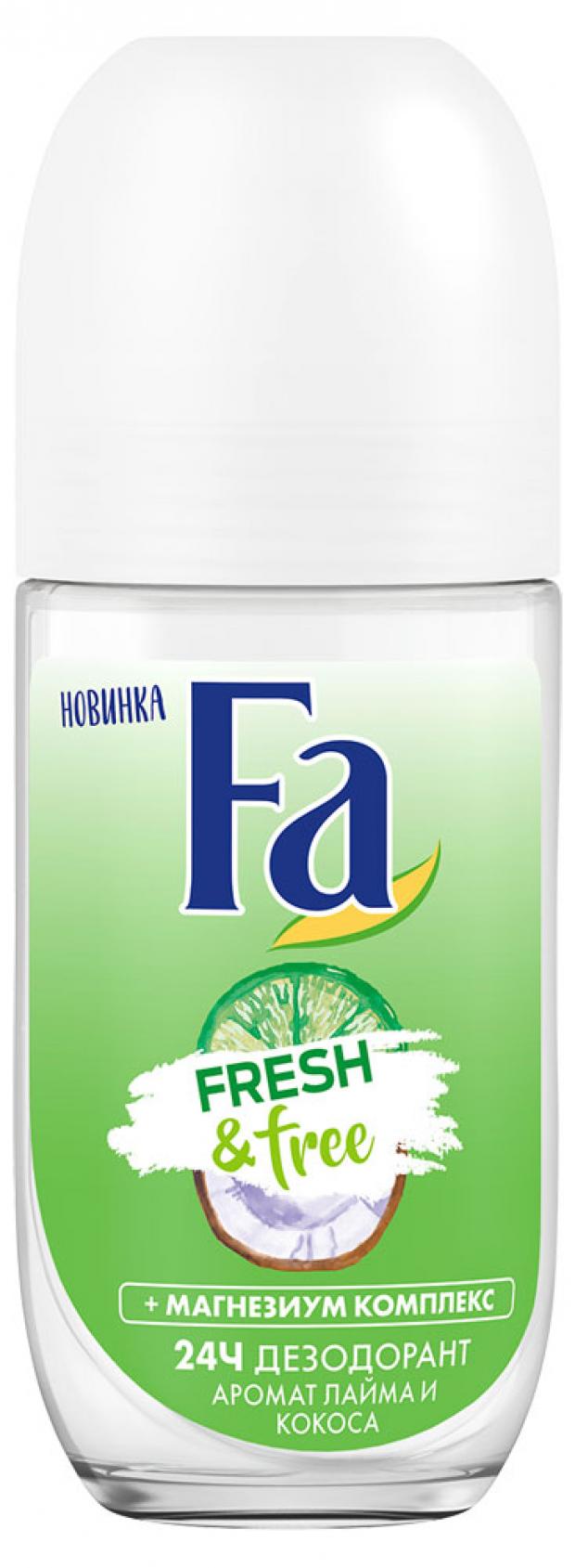

Дезодорант шариковый Fa Fresh&Free Лайм Кокос, 50 мл