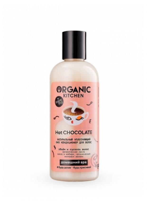 

Кондиционер для волос Organic Kitchen Hot chocolate Натуральный уплотняющий, 270 мл