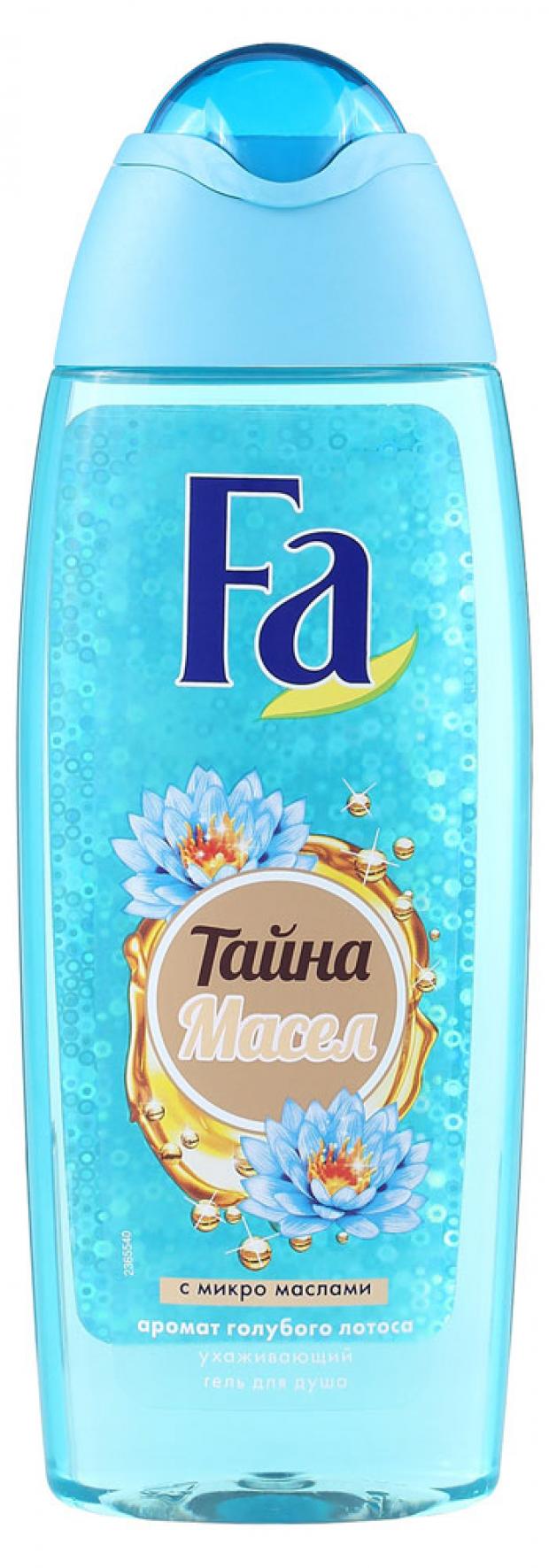 

Гель для душа Fa Голубой лотос, 250 мл