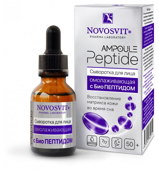 

Сыворотка для лица Novosvit NS Ampoule Peptide Омолаживающая с биопептидом, 25 мл