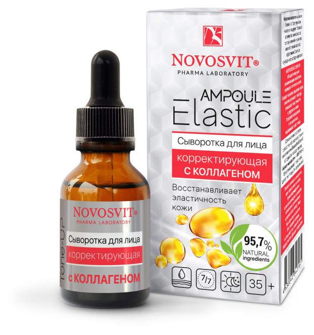

Сыворотка для лица Novosvit Ampoule Elastic корректирующая с коллагеном, 25 мл