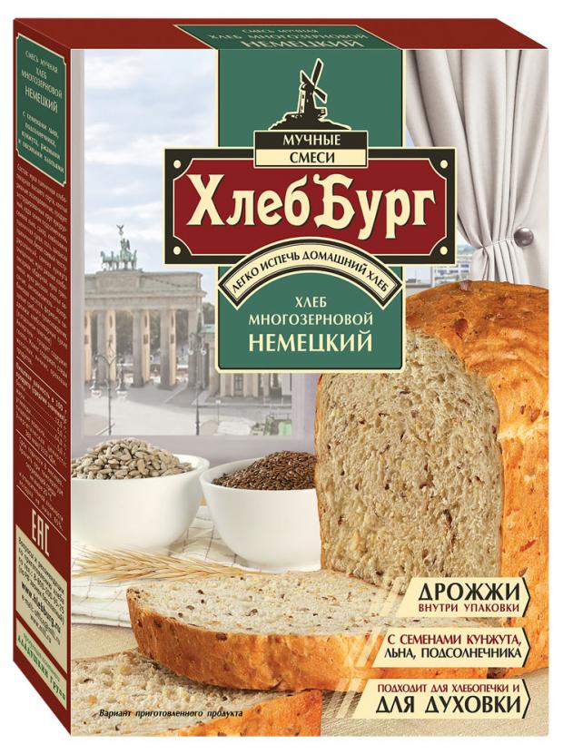 Смесь для выпечки «ХлебБург» хлеб многозерновой немецкий, 400 г