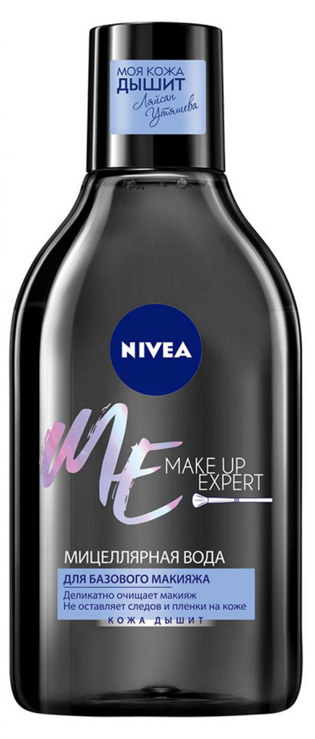 

Мицеллярная вода Nivea Make Up Expert, 400 мл