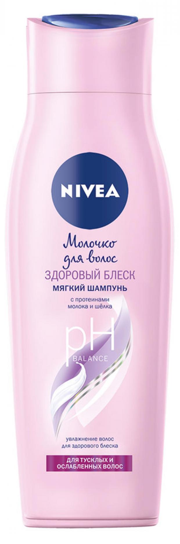

Шампунь для волос Nivea Протеины молока и шелка, 250 мл