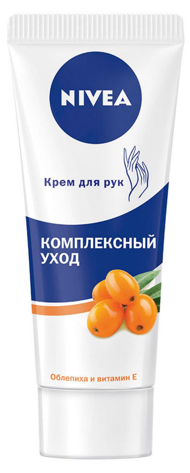

Крем для рук Nivea комплексный уход, 75 мл
