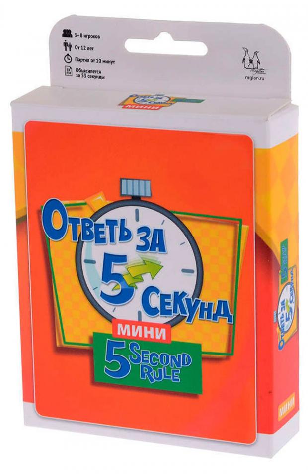 

Настольная игра Magellan Ответь за 5 секунд