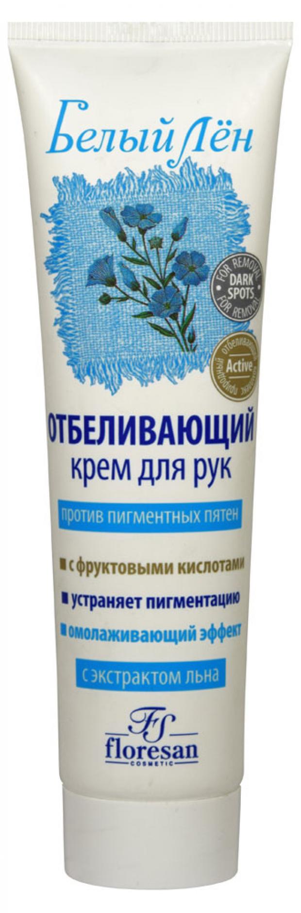 Крем для рук Floresan Отбеливающий против пятен с омолаживающим действием 100 мл 95₽