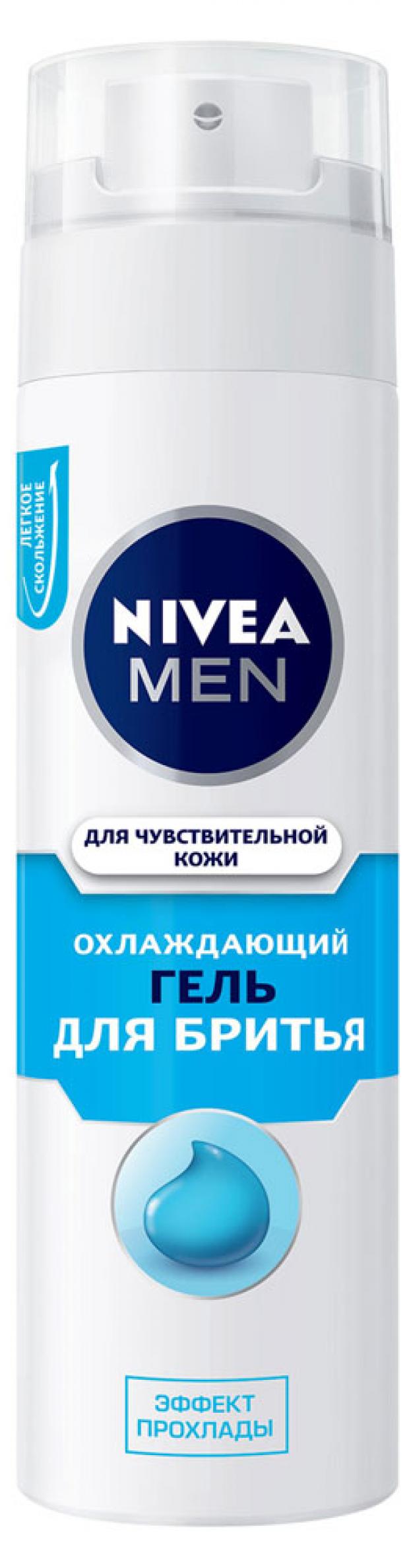 Гель для бритья Nivea охлаждающий для чувствительной кожи, 200 мл