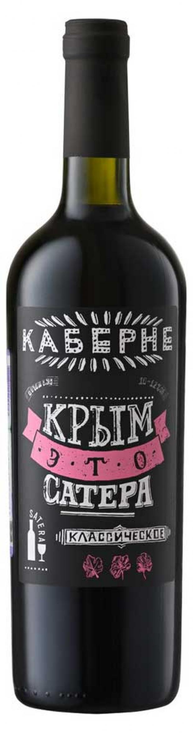 

Вино «Крым это Сатера» Каберне красное сухое Россия, 0,75 л