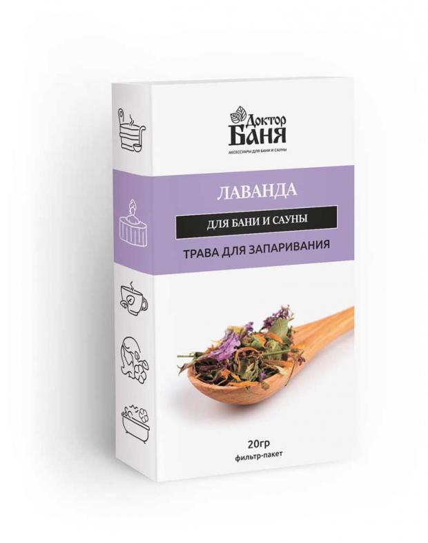 

Трава для запаривания «Доктор Баня» Лаванда, 26 г