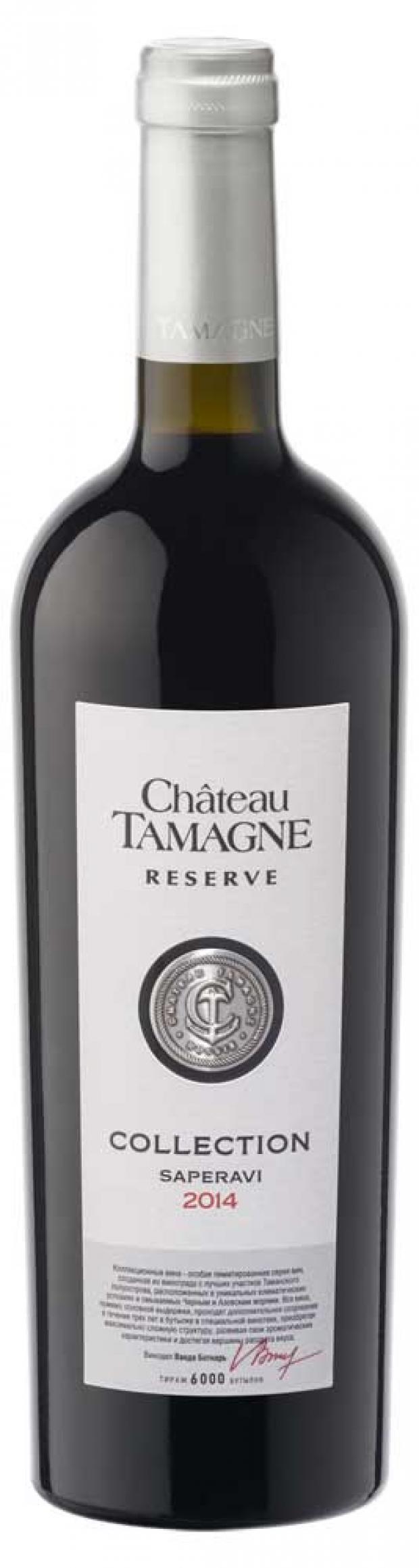 

Вино Chateau Tamagne Reserve Saperavi красное сухое Россия, 0,75 л