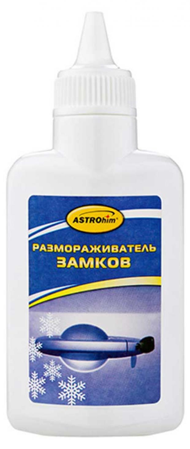 

Размораживатель замков ASTROhim с силиконовой смазкой, 60 мл