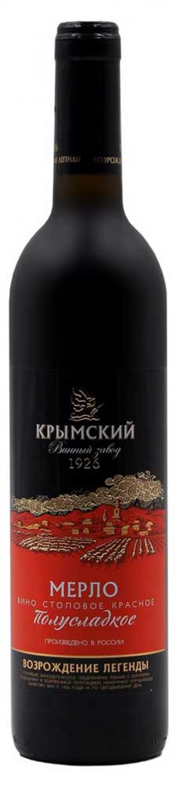 

Вино «Крымский Винный Завод» Мерло столовое красное полусладкое Россия, 0,7 л