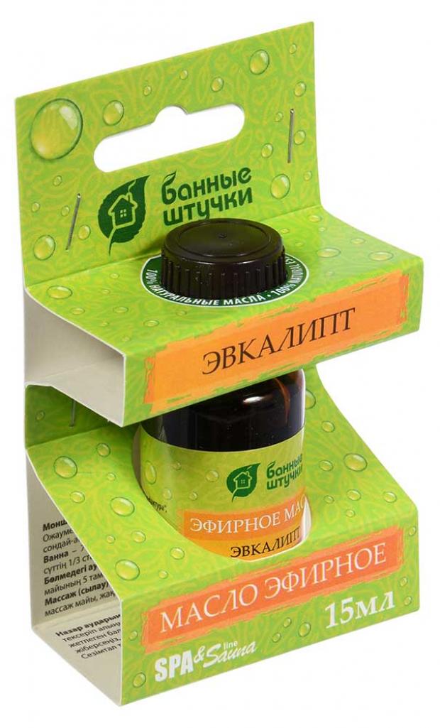 

Эфирное масло «Банные штучки» Эвкалипт, 15 мл