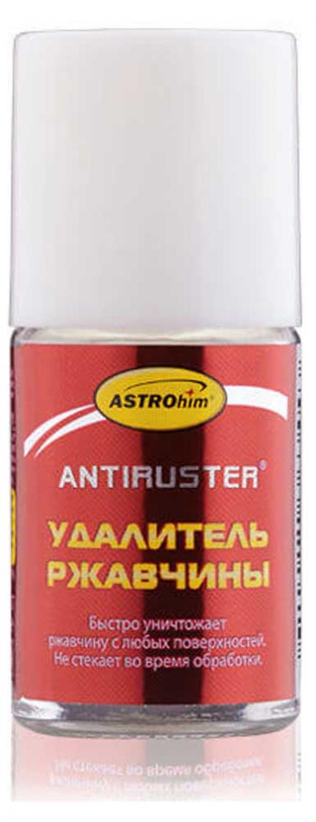 

Удалитель ржавчины ASTROhim 10 мл