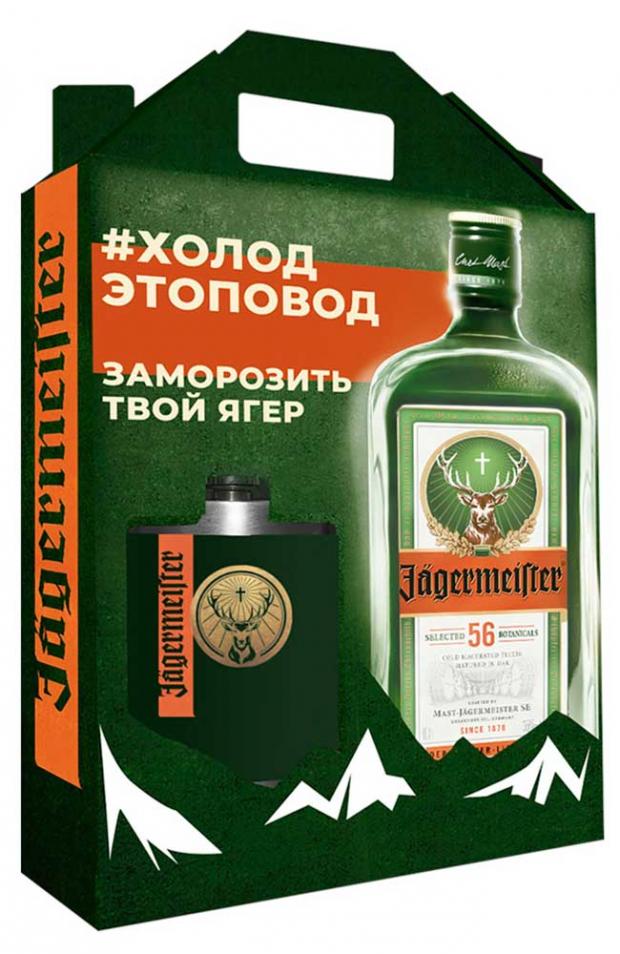 

Ликер Jagermeister в подарочной упаковке с флягой Германия, 0,7 л