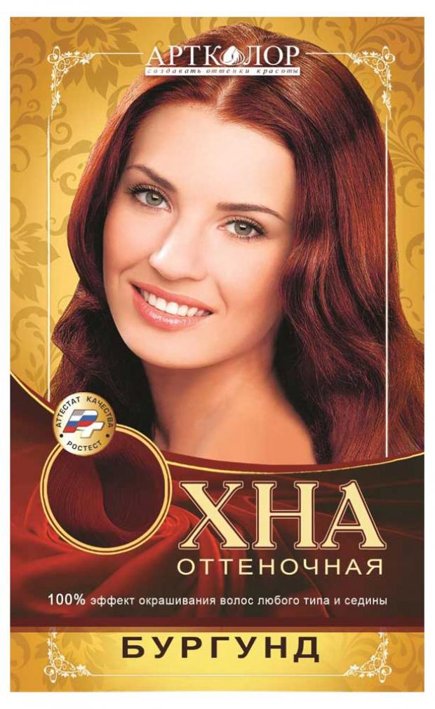 

Хна для волос оттеночная «Артколор» тон бургунд, 25 г