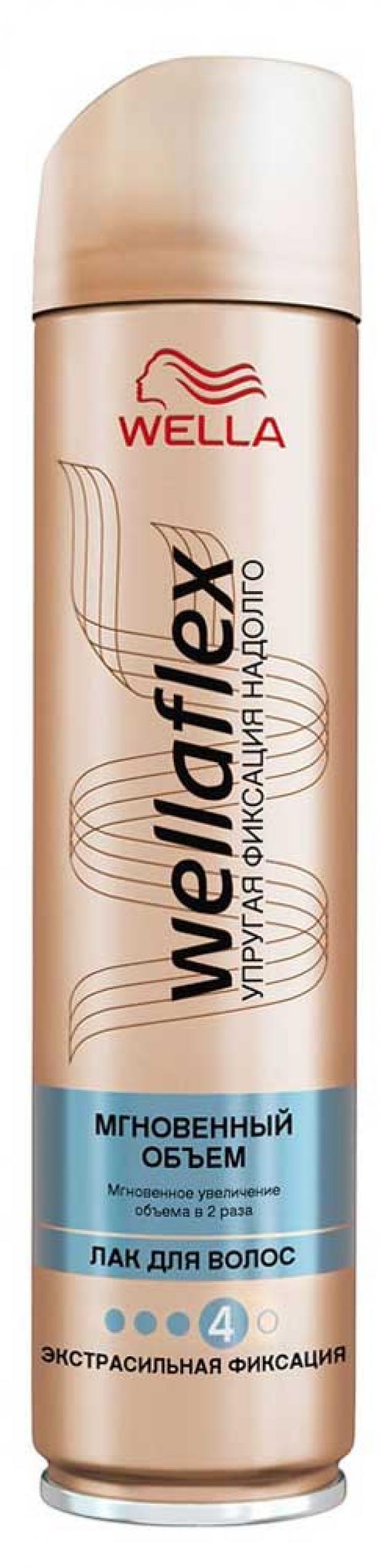 

Лак для волос Wellaflex мгновенный объем, 250 мл