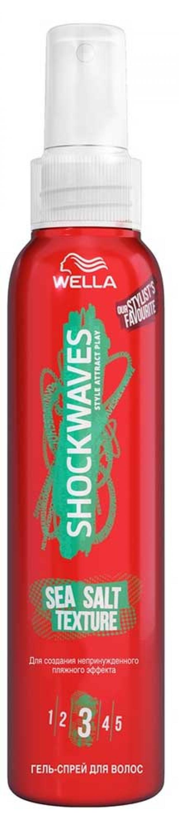 

Гель-спрей для волос Wella Shockwaves Sea Salt Texture, 150 мл