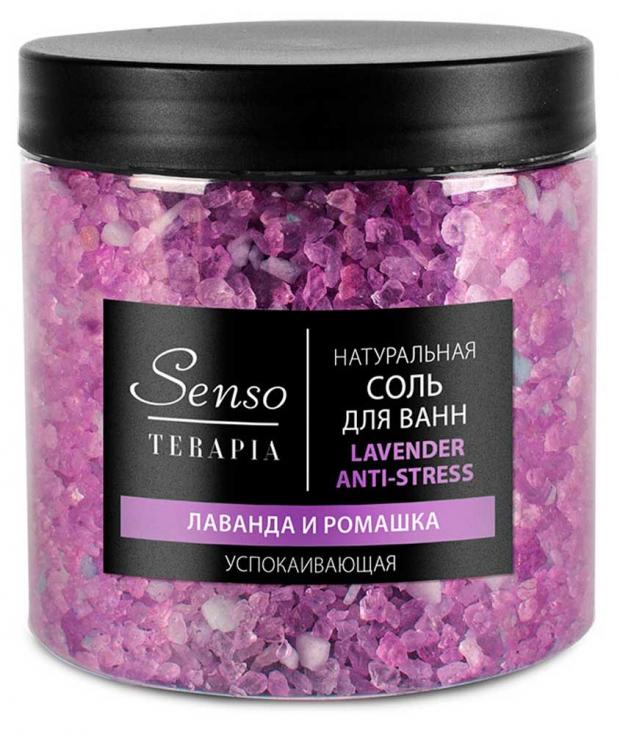 Соль для ванны Senso Terapia Lavender Anti-stress успокаивающая 560 г 152₽
