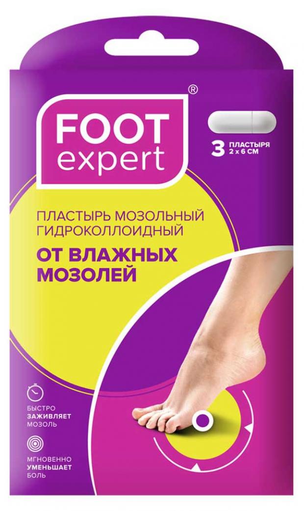 Пластыри от влажных мозолей FOOT expert 2 х 6 см, 3 шт