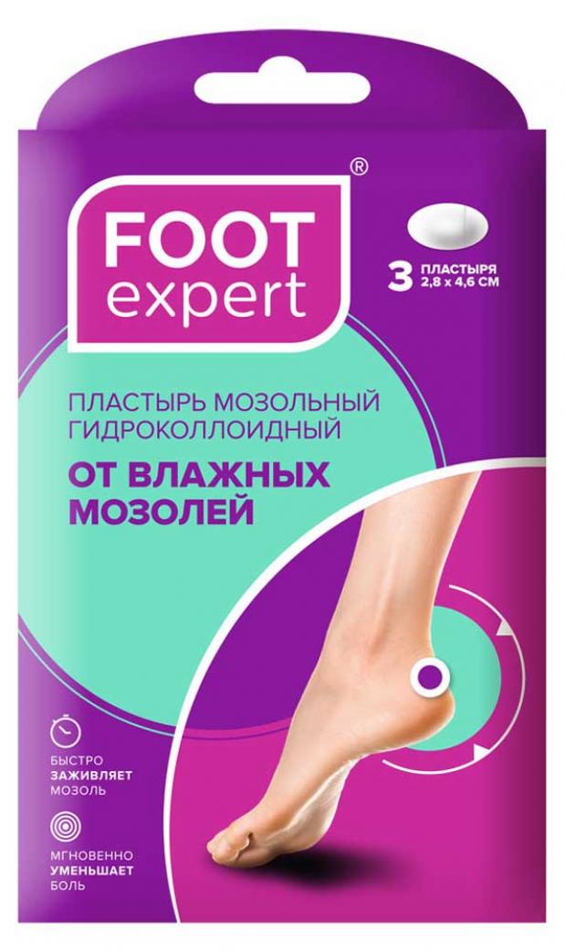 Пластырь foot expert гидроколлоидный